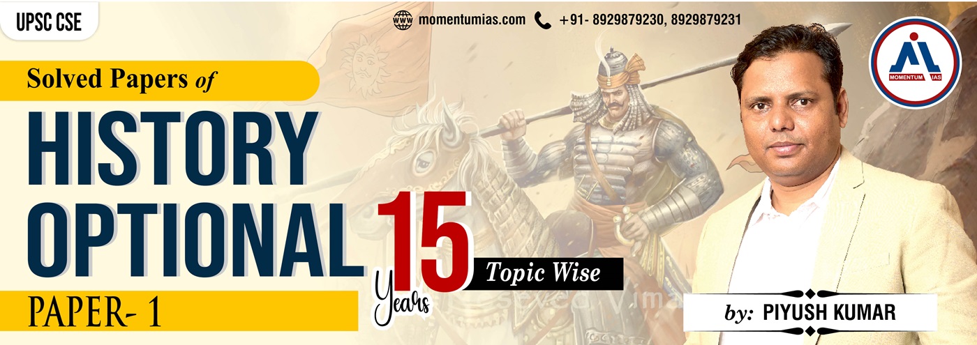 Momentum IAS | PSIR Optional Coaching | History Optional Classes Delhi