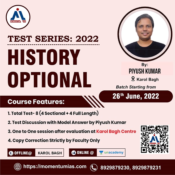 History Optional Test Series 2022
